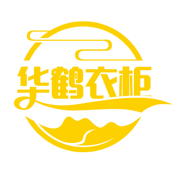 華鶴衣柜加盟