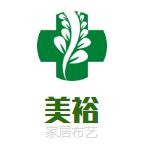 美裕家居布藝加盟