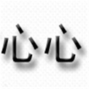 心心衣柜加盟