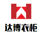 達(dá)博衣柜加盟