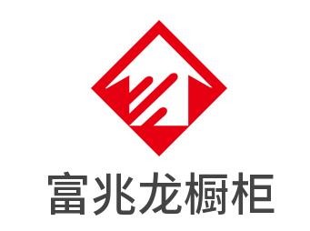 富兆龍櫥柜加盟