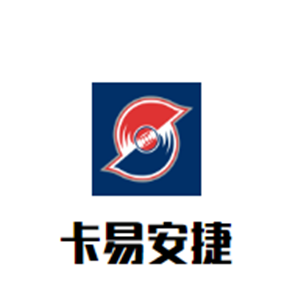 卡易安捷衣柜加盟
