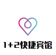 1+2快捷賓館加盟