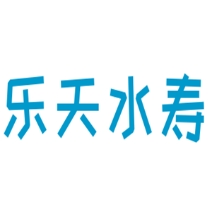 樂天水壽飲凈水器加盟