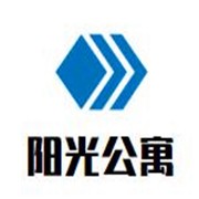 陽(yáng)光公寓加盟