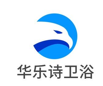 華樂詩衛(wèi)浴加盟