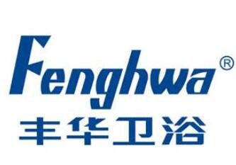 豐華衛(wèi)浴加盟