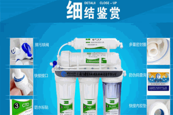 安吉爾水精靈凈水器加盟
