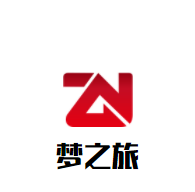夢(mèng)之旅青年旅舍加盟