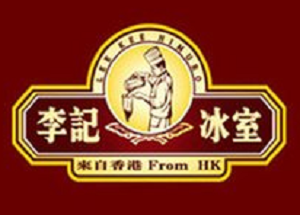 李記冰室奶茶加盟