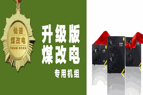 仙迪舒適家居水系統加盟