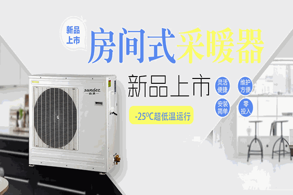 仙迪舒適家居水系統加盟