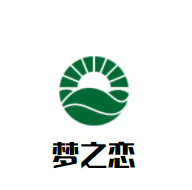 夢之戀主題酒店加盟