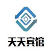 天天賓館加盟