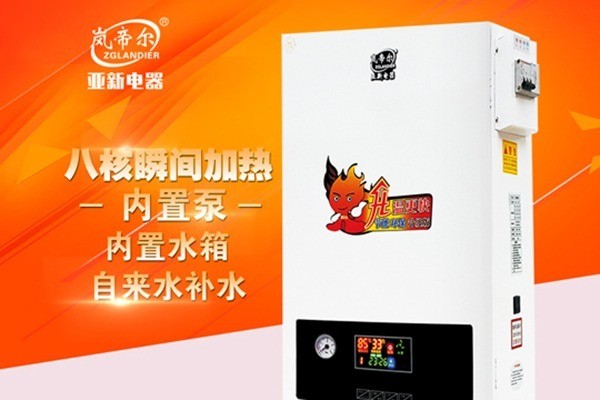 嵐帝爾電器加盟