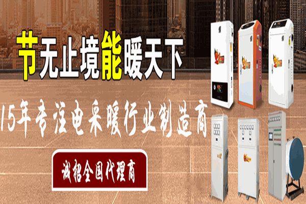 嵐帝爾電器加盟