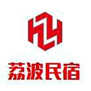 荔波民宿加盟