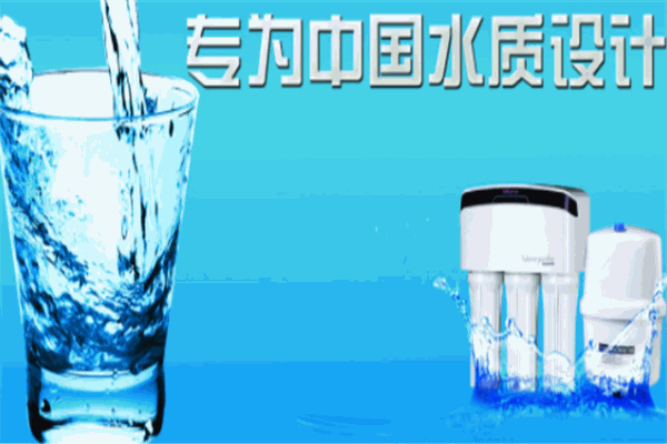 萬愛凈水器加盟
