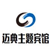 邁典主題賓館加盟