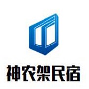 神農(nóng)架民宿加盟