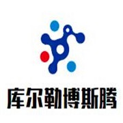 庫(kù)爾勒博斯騰賓館加盟