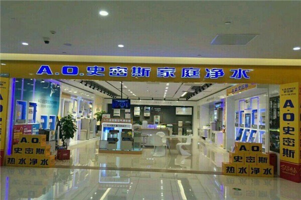 史密斯衛(wèi)浴加盟