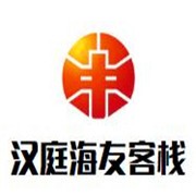漢庭海友客棧加盟