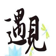 遇見客棧加盟
