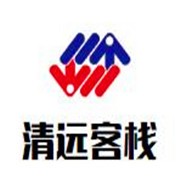 清遠(yuǎn)客棧加盟