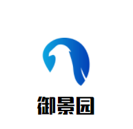御景園加盟
