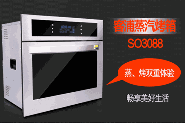 客浦電器加盟