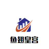 魚翅皇宮大酒店加盟
