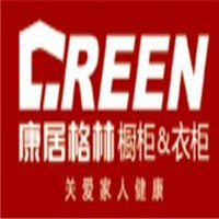 康居格林全屋定制加盟