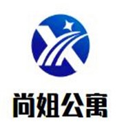 尚姐公寓加盟