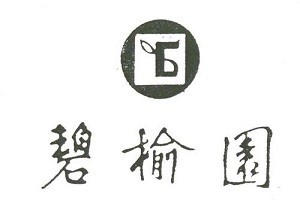 鎮(zhèn)江碧榆園加盟