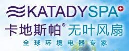 卡地斯帕無葉風扇加盟