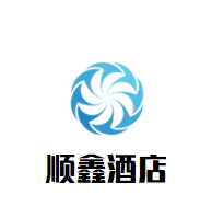 順鑫酒店加盟
