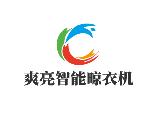 爽亮智能晾衣機(jī)加盟