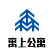 寓上公寓加盟