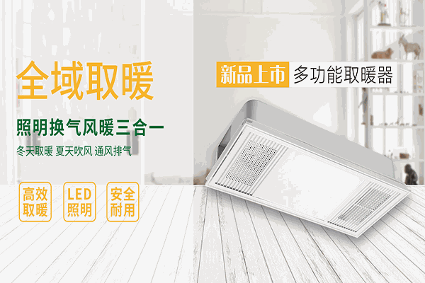 金羚風(fēng)扇加盟