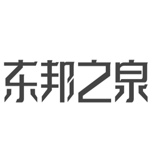 東邦之泉凈水器加盟