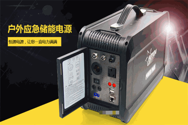 恒源充電器加盟