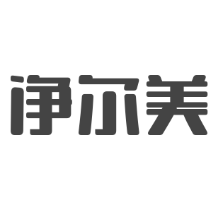 凈爾美凈水器加盟