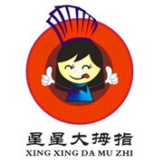 星星大拇指火鍋食材超市加盟