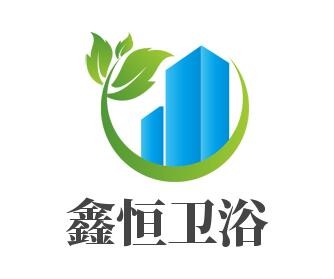 鑫恒衛(wèi)浴加盟