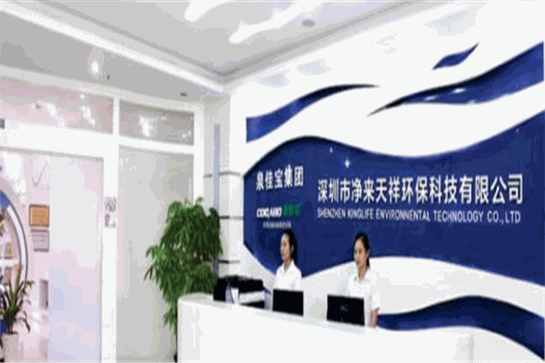 凈來(lái)凈水器加盟