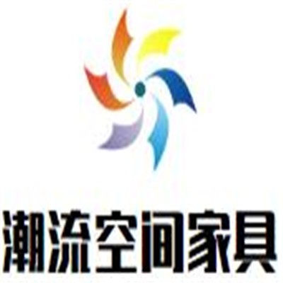潮流空間家具加盟