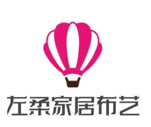 左柔家居布藝加盟