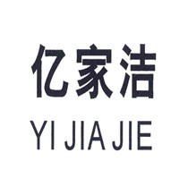 憶家潔智能櫥柜加盟