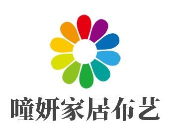 曈妍家居布藝加盟